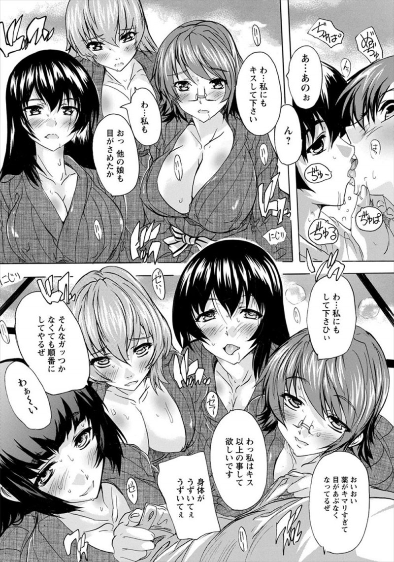 【エロ漫画】女子校の修学旅行生たちに催淫効果のあるお香を売りつけた旅館の従業員たちが頃合いを見計らい部屋に突入してJKの処女マンコに中出ししまくる！