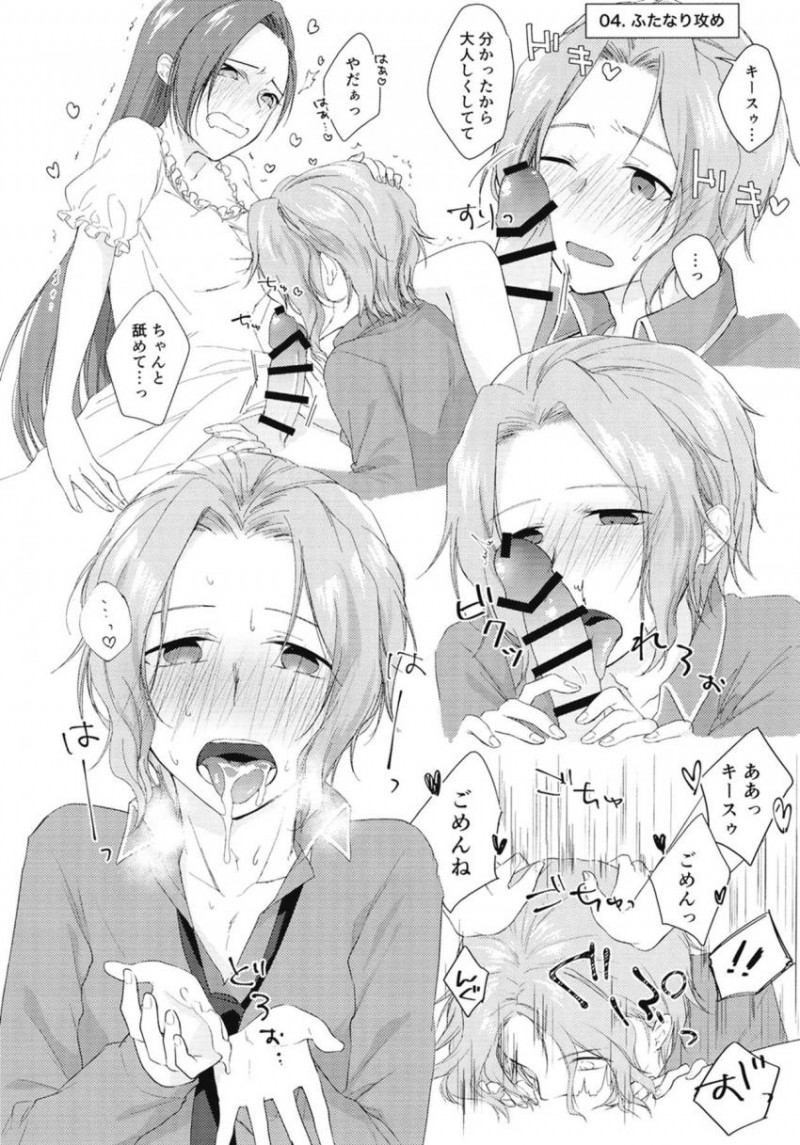 義弟のキースと関係を持っているカタリナがエッチな気分になっちゃうから姉さんって呼ばないでと訴えるが、それを聞いたキースがさらに姉さんと呼びながら激しく中出しセックスするｗｗｗｗｗｗ【乙女ゲームの破滅フラグしかない悪役令嬢に転生してしまった&#8230;・エロ同人誌】
