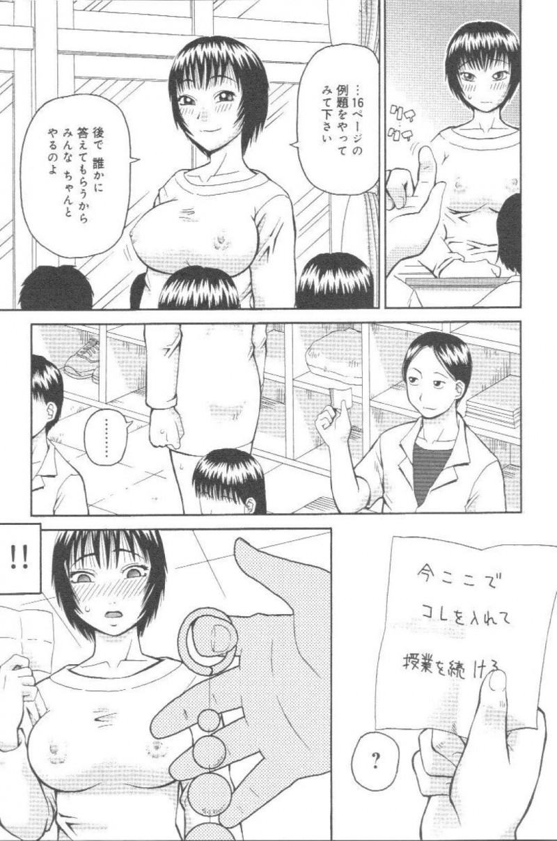 【エロ漫画】不良生徒達に拘束されて監禁されてしまったムチムチ女教師…日頃から恨みを買っている彼女は欲情した彼らに肉便器として集団レイプされてしまう！【砂川多良:鉄拳制裁教育方針】