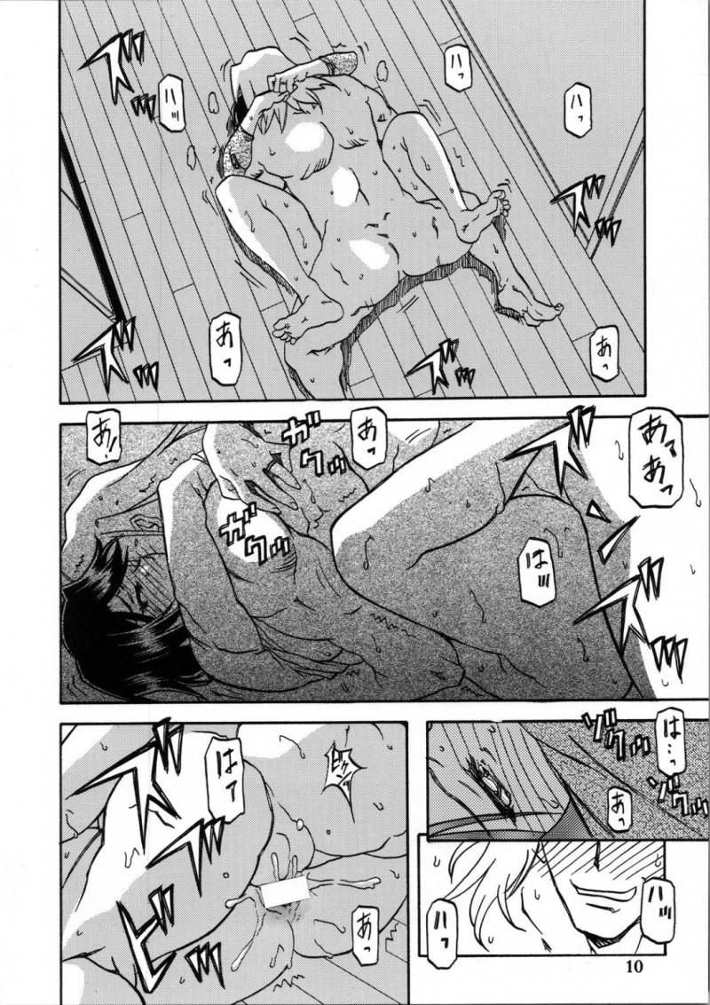バックで乳首責めして襲われちゃうかわいい美少女…キスしたり寝取られちゃってだいしゅきホールドして中出しセックスしちゃう！【山文京伝, 有無らひ：山姫の実 智美 過程】