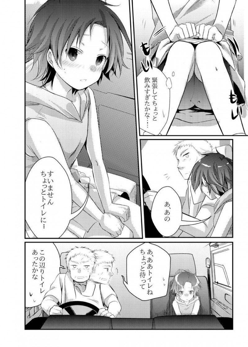 【エロ同人誌】彼氏に会いに行く為に高速バスに乗ったが置いていかれてしまったちっぱい彼女…そこに親切なトラック運転手に声をかけてもらい彼氏と連絡を取りながら向かうことに！【TWILIGHT DUSK (藍夜)：楓の長距離トラック道中記～私、彼に会いに行くんです～】