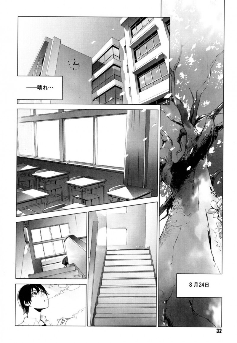 【エロ漫画】学校内でセックスしちゃうかわいいJKは中出しセックスでイチャラブしちゃう！【ゆきみ/名も無い日〜simply wonderful〜】