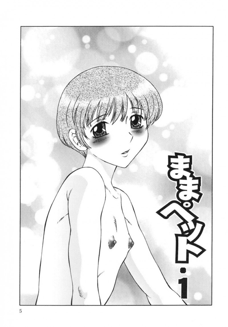 父子家庭の春美の家の隣に越してきた舞…春美を家にあげた舞は自分がママになってあげると告げるとおっぱいを吸わせ勃起させる【風船クラブ：ままペット 1】