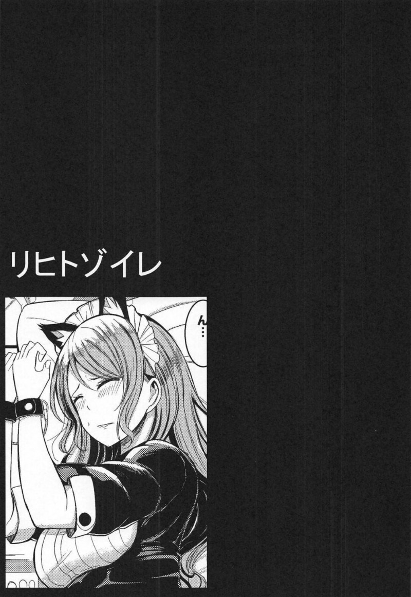 【エロ同人誌】(C97)規則を注意された女子生徒達に呼び出された氷川紗夜…しかし彼女の曲げない性格が気に障り、呼び出された性欲を持て余す男子生徒達が現れ犯されてしまう！【7分ノおでんは70円 (よろず)：氷川紗夜 凌辱合同本/BanG Dream!】