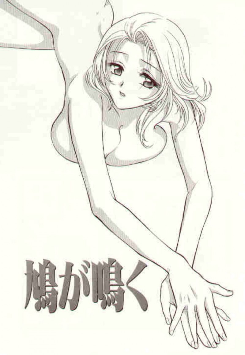 【少年漫画】夜遅くに帰って来た義弟と酔っぱらった夫のやり取りを見守る巨乳人妻…お酒が入ったら必ずセックスする夫にいつものように乱暴に抱かれる！【ドリルムラタ】