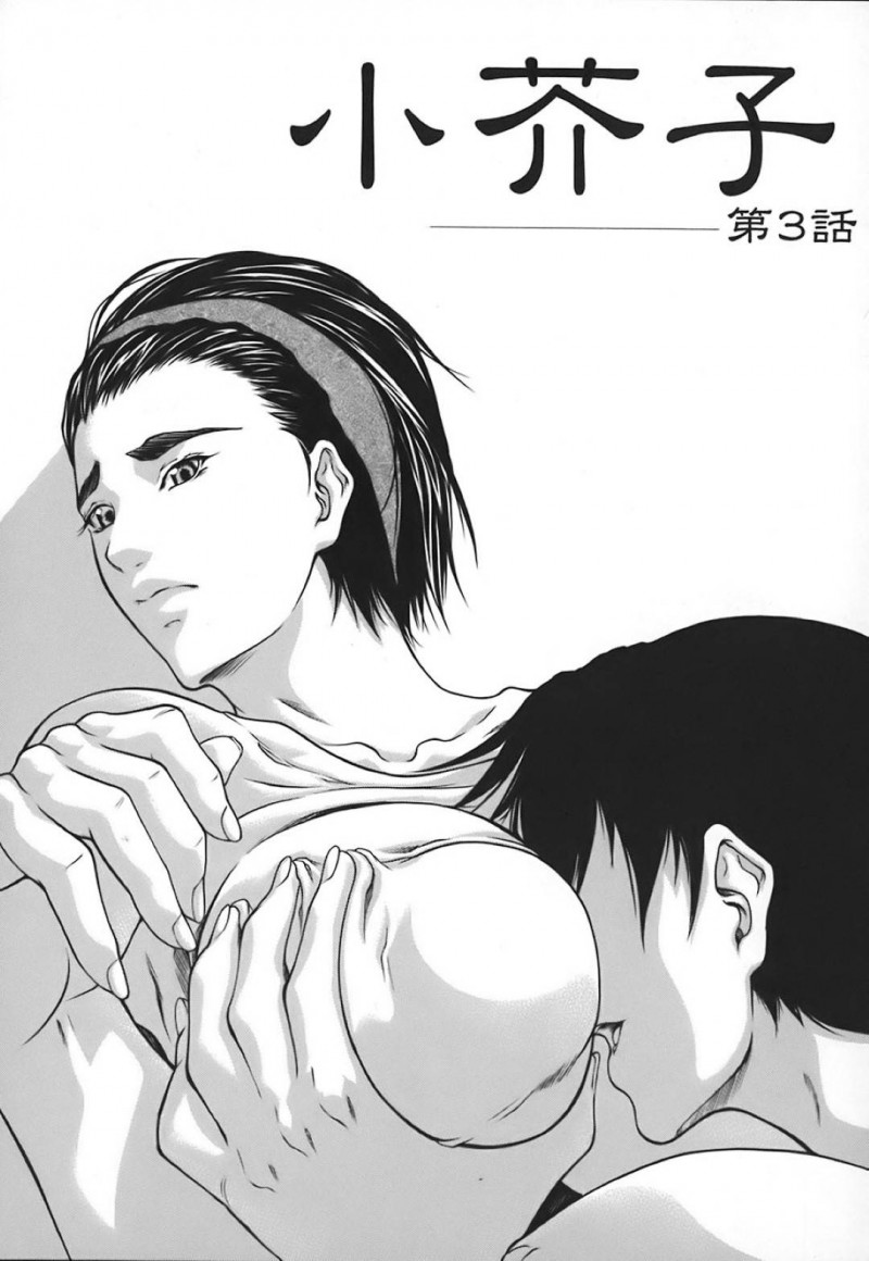 【エロ漫画】朝から義母教師との不純性交が忘れられずに襲ってしまう息子は学校での休み時間に連続中出しセックスしてしまう！【四島由紀夫/小芥子 第3話】