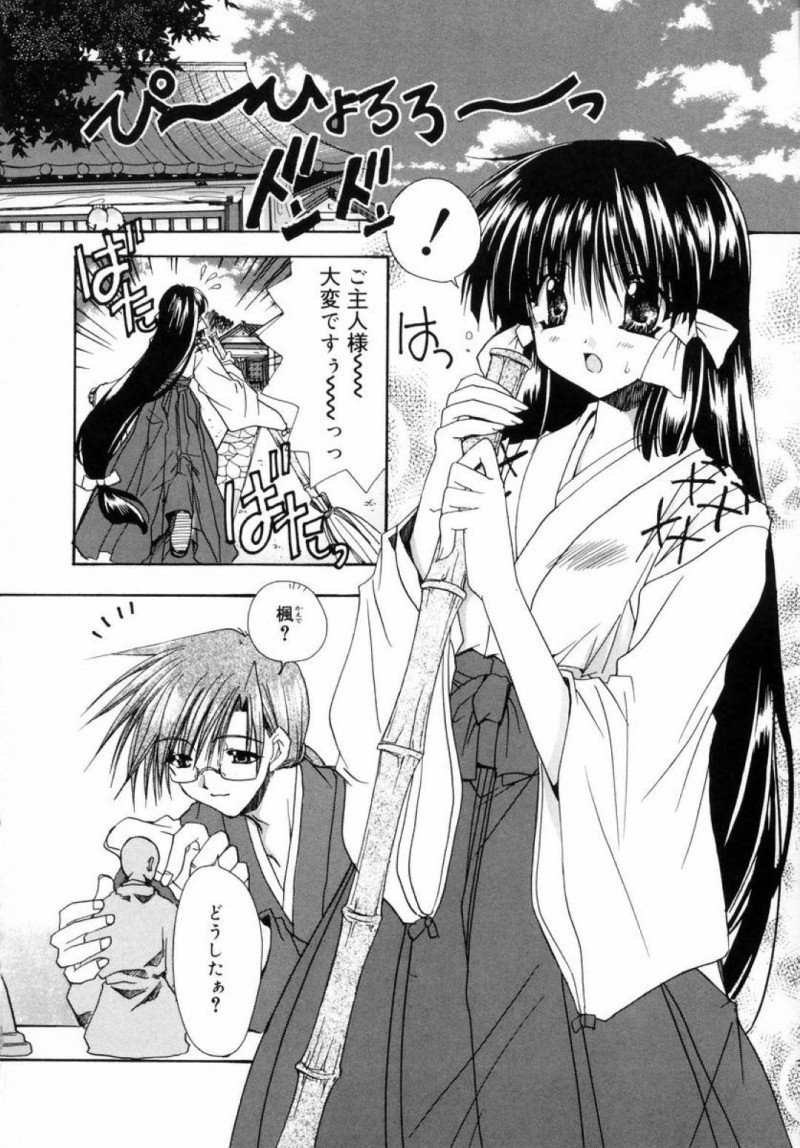 【エロ漫画】ご主人さまと一緒に秋祭りに行くことになったアンドロイド巫女は兄貴と間違えて誘惑してしまっての連続青姦ファックする！【龍牙翔/ダイナマイト巫女〜秋祭りに行こう！の巻〜】