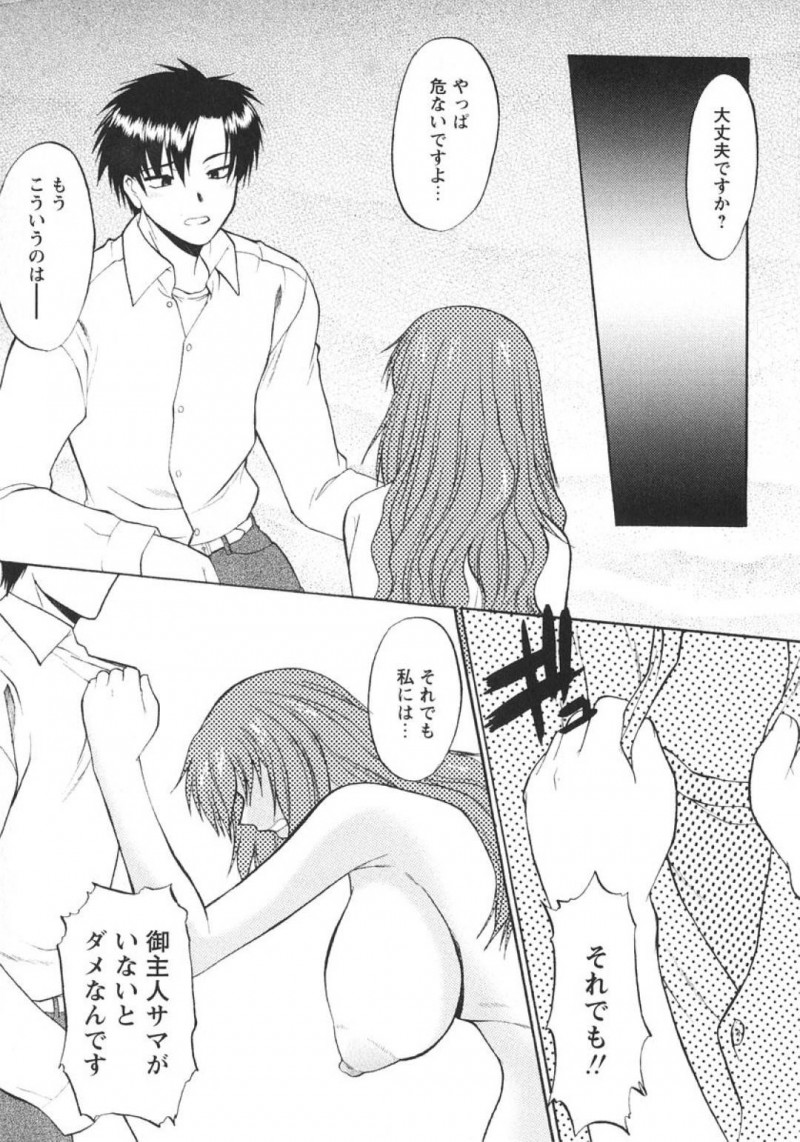 【エロ漫画】ショタにエッチな事を迫られてしまったツインテールお姉さん…まんざらでもない彼女は彼に身体を委ねて正常位やバックで中出しおねショタセックスする！【むらさき朱:姉犬 第4話】