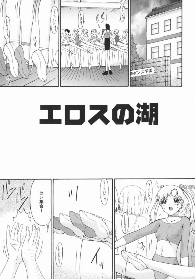 【エロ漫画】コーチからエッチなレッスンを受ける羽目になったスレンダーロリ少女…従順な彼女はされるがままにスパンキングされたり、クンニされたりし、更にはアナルセックスまでも受け入れてしまう！【唄飛鳥:エロスの湖】