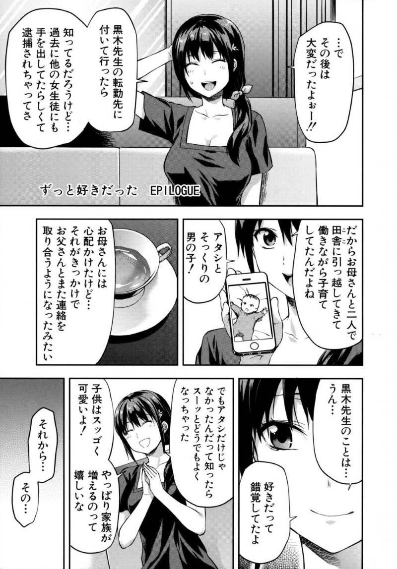 【エロ漫画】息子が連れてきたショタ友達をお風呂場で誘惑しちゃうエッチなお母さんは筆下ろしまでしちゃうおねショタSEX！【もちどら/ともだちんちのお母さん】