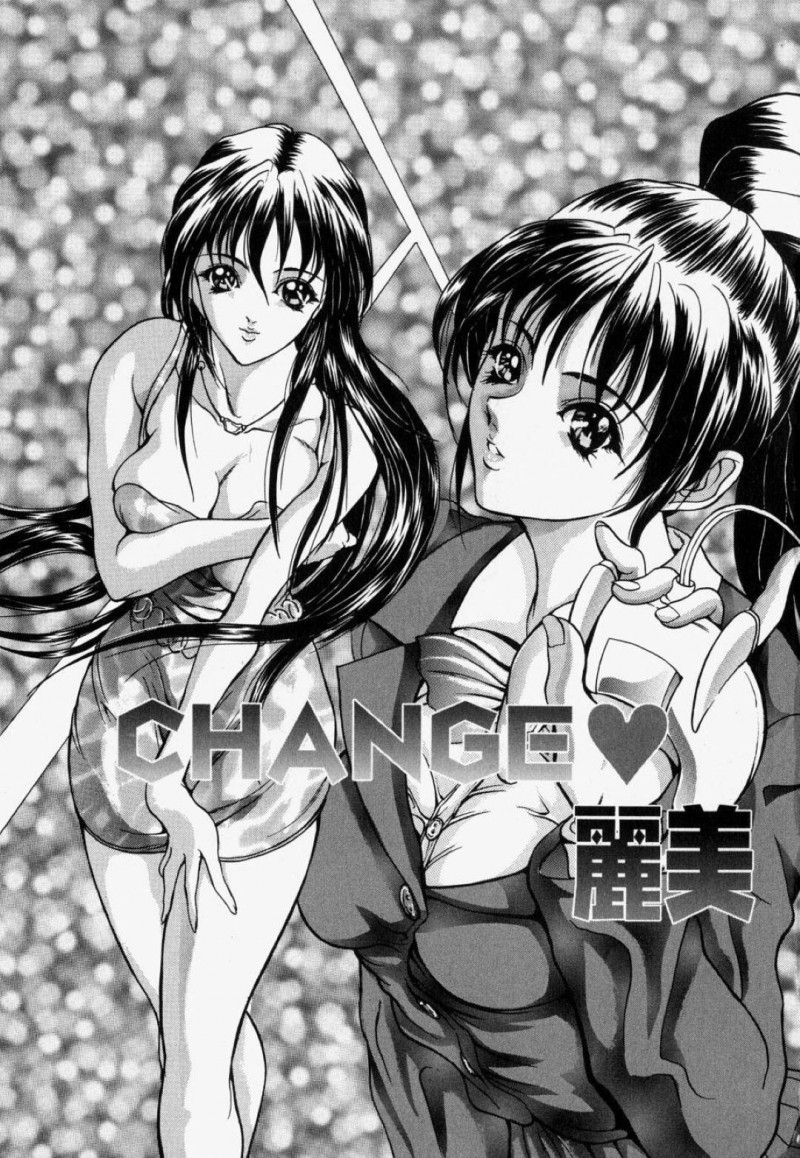 兄にイメチェンさせられたズボラ女子の妹。麗美…兄は彼女から服を借り妹に着せると変身させる。我慢できなくなった兄は妹に襲いかかり近親相姦セックスで処女喪失させる【GRIFON：CHANGE♡麗美】