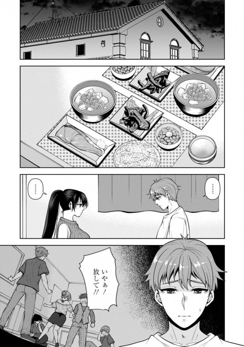 凛の弟の樹希と友都に犯される女とマネージャー…凛の事が大好きな弟達は凛とリモート通話しながらファンの女やマネージャーを犯し中出しする【蒼野アキラ：幼馴染みに復讐マッサージ～ヨガりまくって俺を求めろ～ 9】
