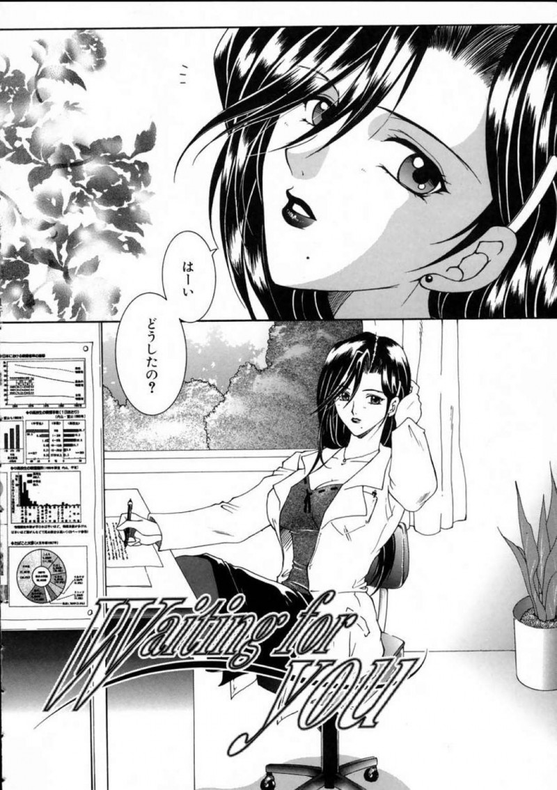 【少年漫画】体育の授業で転んでしまった新入男子生徒を保健室で手当てする巨乳保健医…手当をしていると男子生徒の熱い視線に気づき想いを告白される！【安原司】