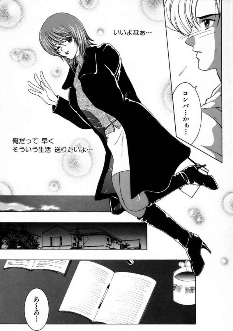 【少年漫画】コンパの前に久しぶりに再会した後輩男性に声をかける巨乳JD…さらにコンパ帰りの酔っぱらった勢いで後輩の家を訪ねる！【安原司】