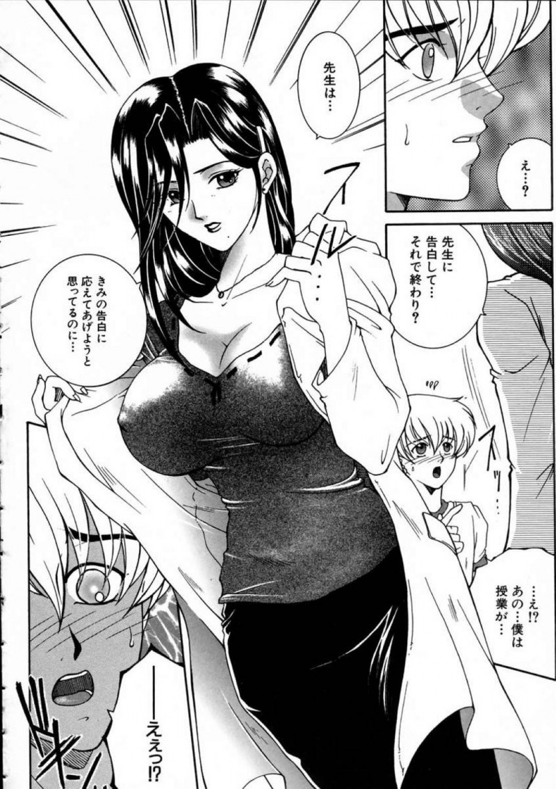 【少年漫画】体育の授業で転んでしまった新入男子生徒を保健室で手当てする巨乳保健医…手当をしていると男子生徒の熱い視線に気づき想いを告白される！【安原司】