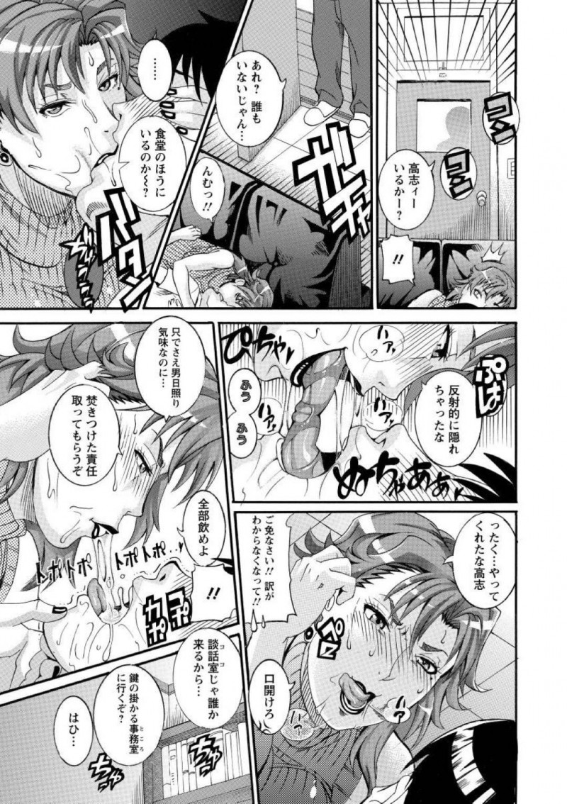 【少年漫画】寮生の部屋を回って洗濯物を回収する巨乳寮母…部屋の中を回っているとエロ本を見つけ、自分の顔がコラージュされているページを見つけてしまう！【TAMAKI】