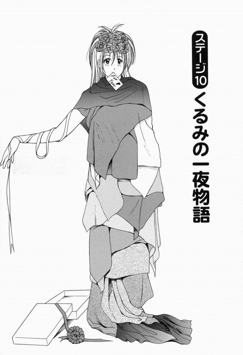 【エロ漫画】客の男の家に上がり込んでエッチするストリッパーの巨乳お姉さん…淫乱な彼女は彼にフェラした後、正常位や対面座位などの体位で積極的に求める！【柳生柳:淫猥舞姫くるみ ステージ10 くるみの一夜物語】