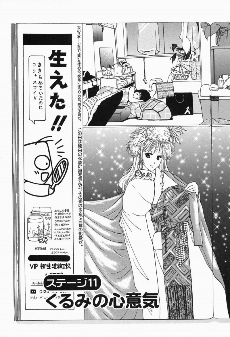 【エロ漫画】物陰に隠れて知り合いの青年とエッチする巨乳お姉さん…発情を抑えられない彼女は彼に身体を委ねてメイド服のまま立ちバックで着衣セックス！【柳生柳:淫猥舞姫くるみ ステージ11 くるみの心意気】