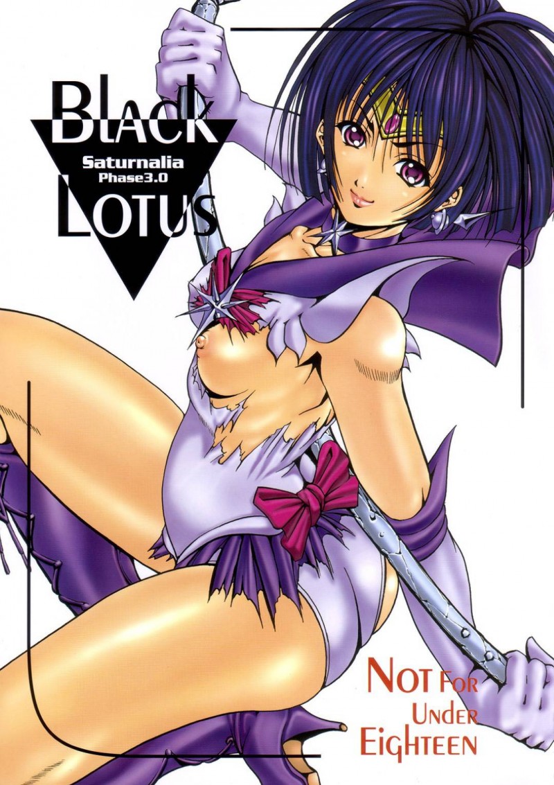 【エロ同人誌】(C73)【菊花酒楼 (菊水)：Saturnalia Phase 3.0 BLACK LOTUS/美少女戦士セーラームーン】