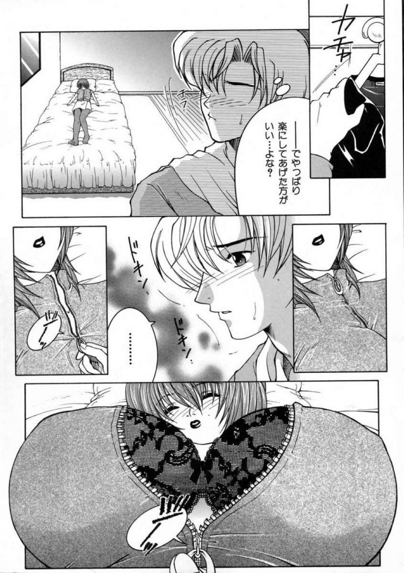 【少年漫画】コンパの前に久しぶりに再会した後輩男性に声をかける巨乳JD…さらにコンパ帰りの酔っぱらった勢いで後輩の家を訪ねる！【安原司】