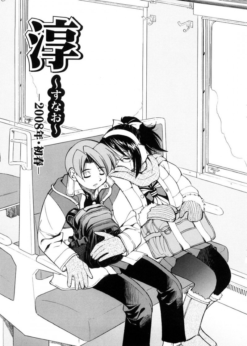 【エロ漫画】彼氏と廃墟のラブホテルでこっそりとセックスするドM娘…彼女は彼に拘束された状態でガン突き中出しセックスをさせられて感じまくる！【井上よしひさ:淳~すなお~─2008年・初春─】
