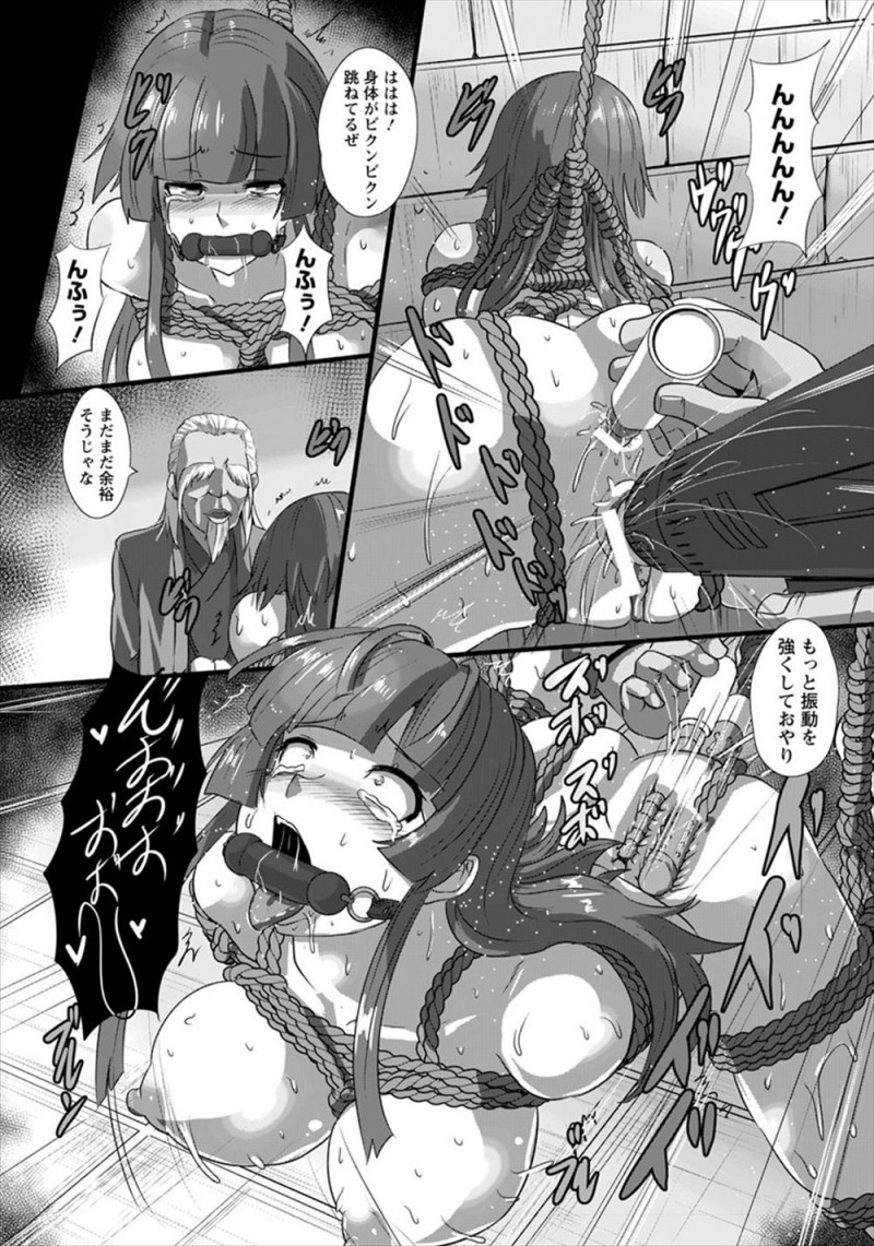 【エロ漫画】人を殺し刑務所に送られた巨乳結婚詐欺師が、国お抱えの調教師に強力な媚薬を使われながらひたすらおもちゃ攻めされ、みずからおねだりして巨根ちんぽで犯してもらい性奴隷調教される！