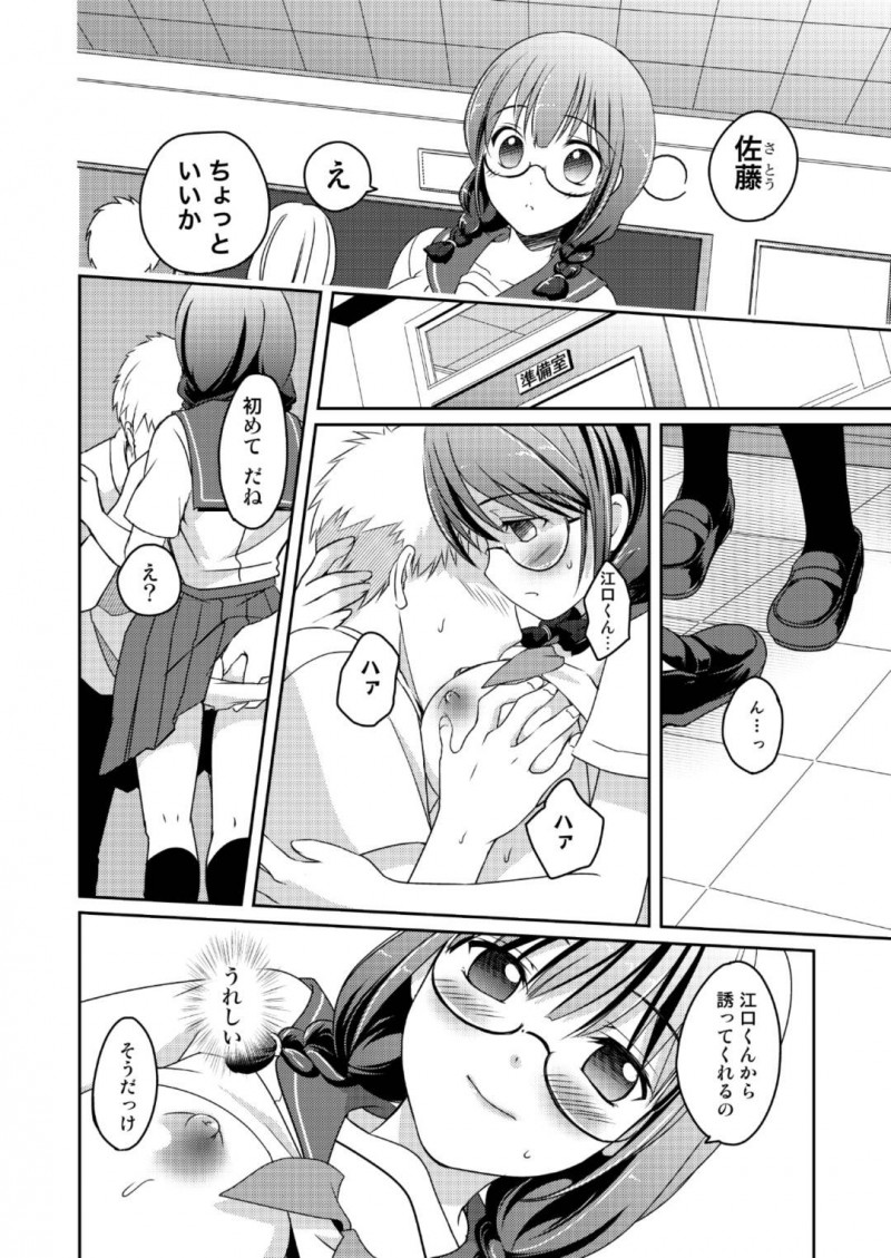 痴漢されたがるエッチすぎる若い美少女…野外でバックの中出しセックスでど変態なトロ顔になっちゃう！【めぎ：ニンゲンアンテナEtude】