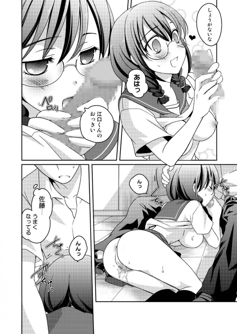 痴漢されたがるエッチすぎる若い美少女…野外でバックの中出しセックスでど変態なトロ顔になっちゃう！【めぎ：ニンゲンアンテナEtude】