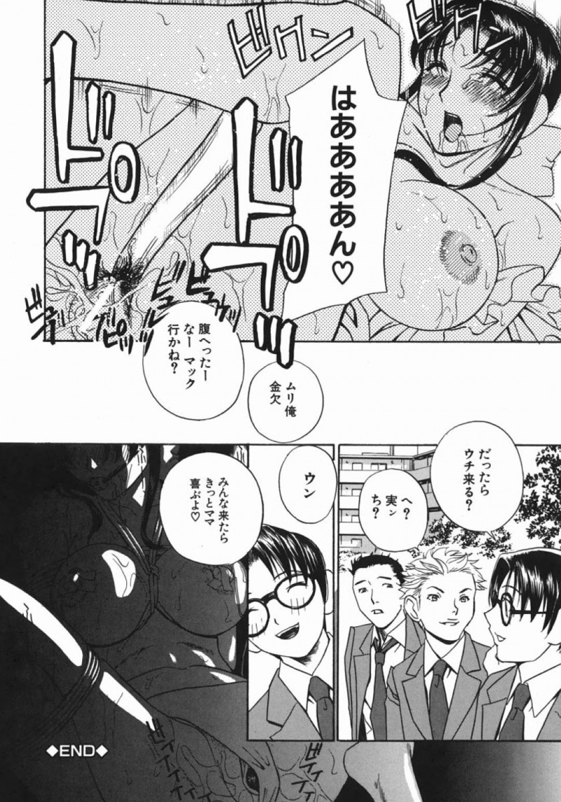 【エロ漫画】息子からエッチな調教を受け続けるムチムチ母…断れない彼女はされるがままにバックで犯されて不覚にも感じてしまう！