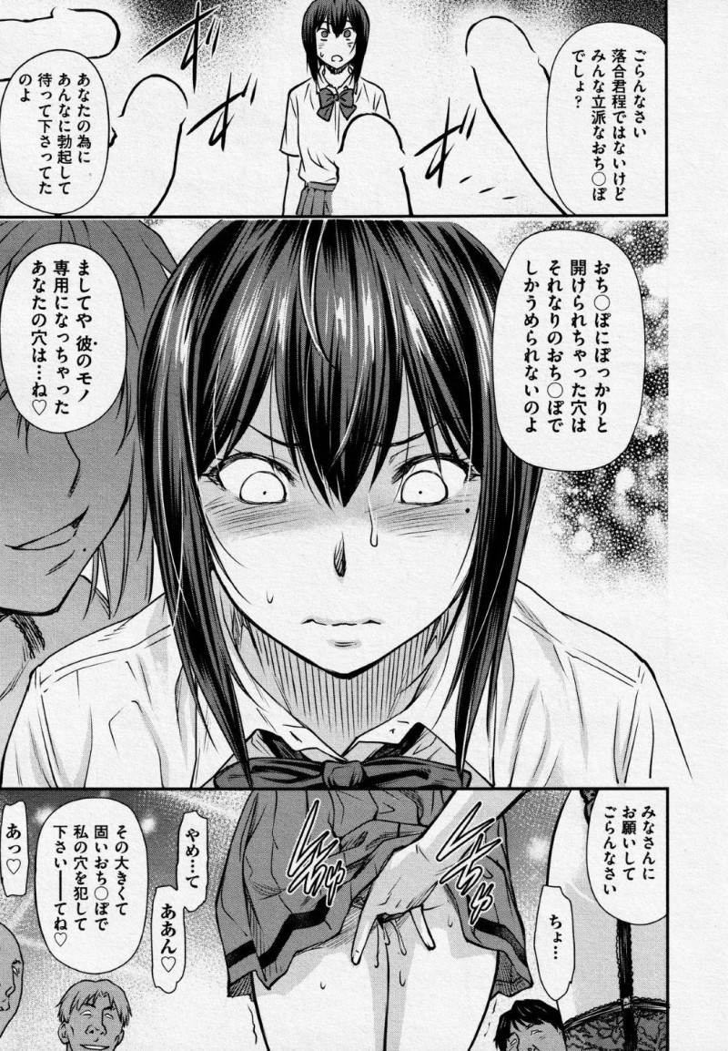 【エロ漫画】知り合いの誘いで乱交に参加する事となった清楚系JK…勃起した男に囲まれた彼女は断る事ができず、次々とチンポをしゃぶったり、ぶっかけられたりした挙げ句、二穴挿入同時挿入までもされてしまう！