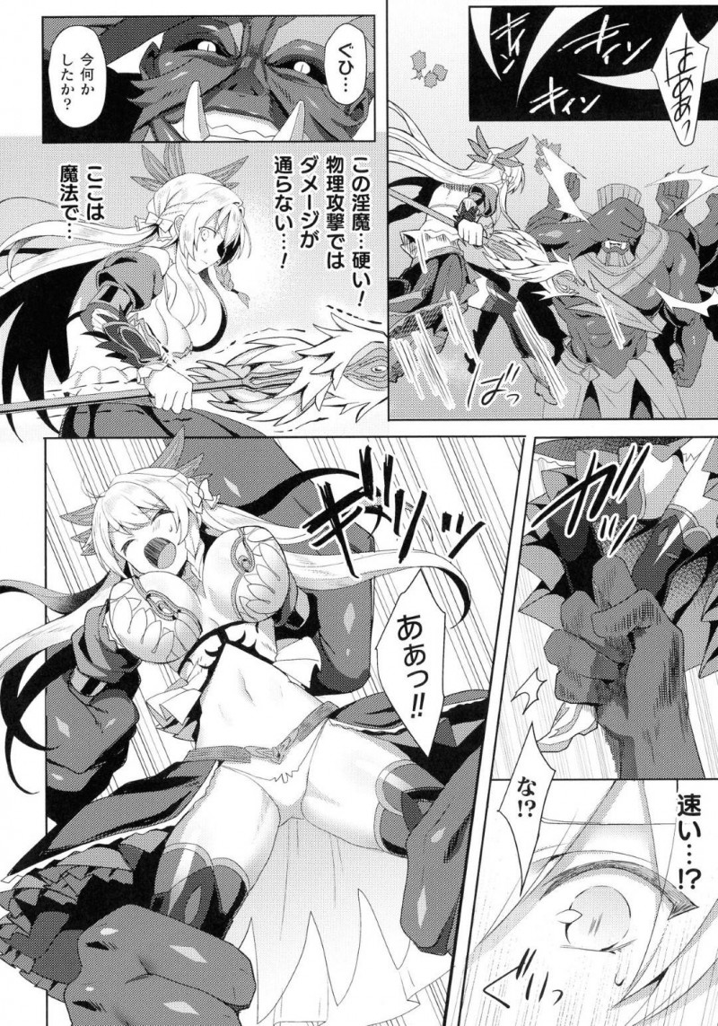 【エロ漫画】王都に現れた淫魔討伐に繰り出していく美魔女たち。あっけなく拘束状態にされて乳首責めから母乳発射で中出しアクメで性奴隷堕ちさせられる！