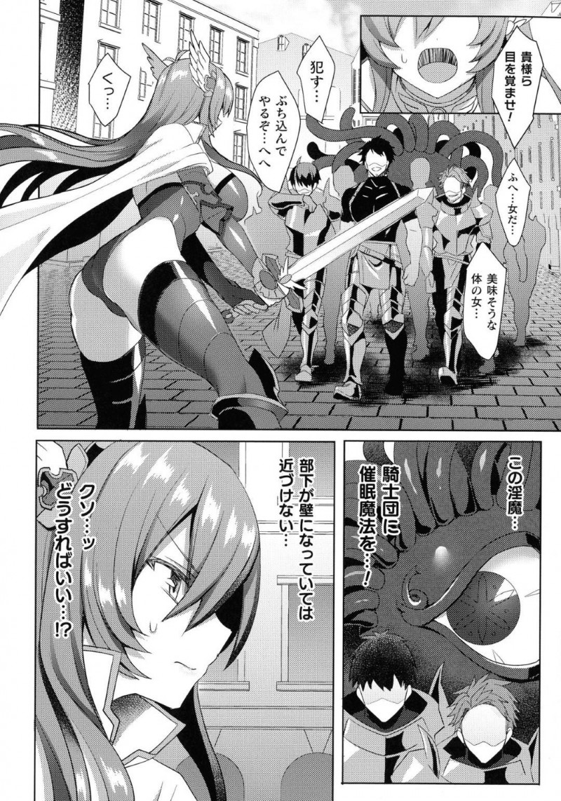 【エロ漫画】王都に現れた淫魔討伐に繰り出していく美魔女たち。あっけなく拘束状態にされて乳首責めから母乳発射で中出しアクメで性奴隷堕ちさせられる！