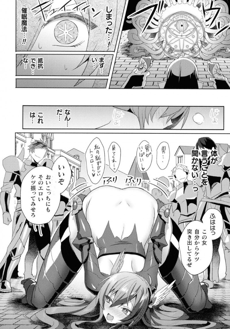 【エロ漫画】王都に現れた淫魔討伐に繰り出していく美魔女たち。あっけなく拘束状態にされて乳首責めから母乳発射で中出しアクメで性奴隷堕ちさせられる！