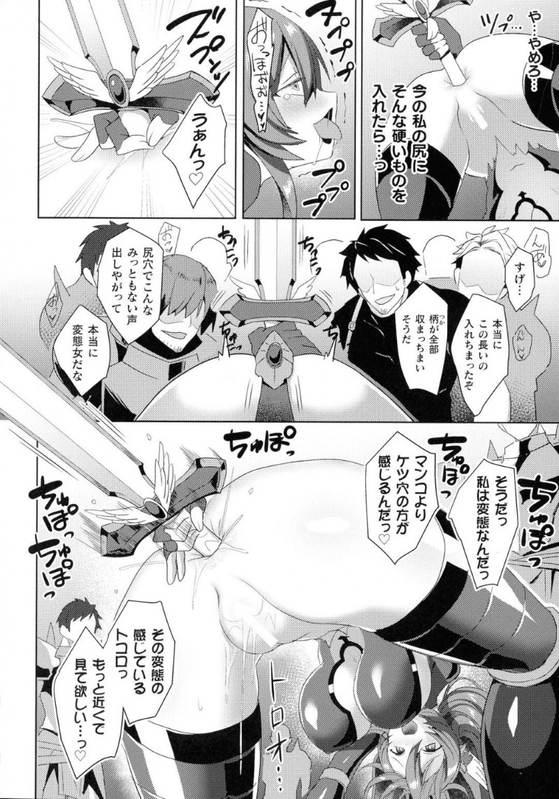 【エロ漫画】王都に現れた淫魔討伐に繰り出していく美魔女たち。あっけなく拘束状態にされて乳首責めから母乳発射で中出しアクメで性奴隷堕ちさせられる！