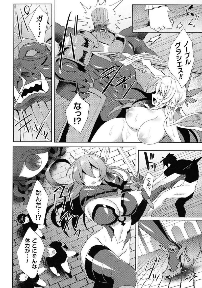 【エロ漫画】王都に現れた淫魔討伐に繰り出していく美魔女たち。あっけなく拘束状態にされて乳首責めから母乳発射で中出しアクメで性奴隷堕ちさせられる！