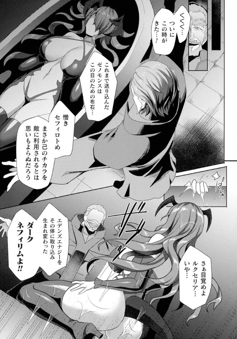 【エロ漫画】王都に現れた淫魔討伐に繰り出していく美魔女たち。あっけなく拘束状態にされて乳首責めから母乳発射で中出しアクメで性奴隷堕ちさせられる！