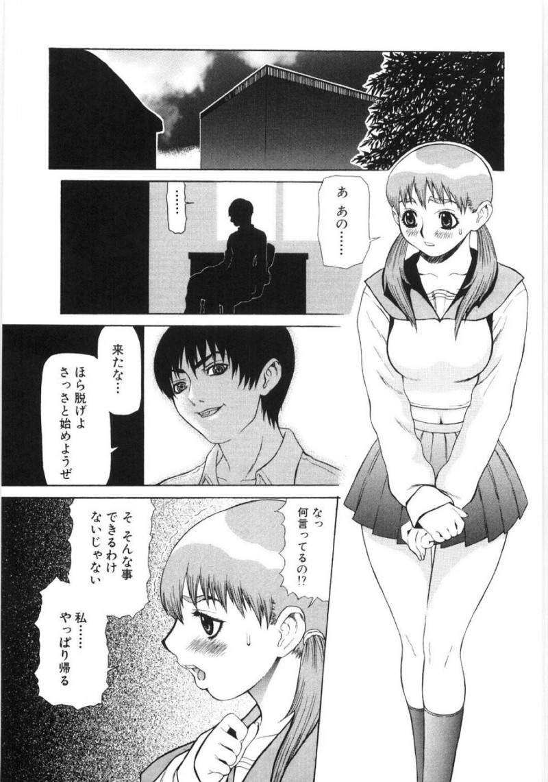 【エロ漫画】ツインテール美少女巨乳JK…男子に保健室に呼び出され無理やり男子二人に、3Pでレイプされザーメンまみれで生ハメ中出しされ続ける！