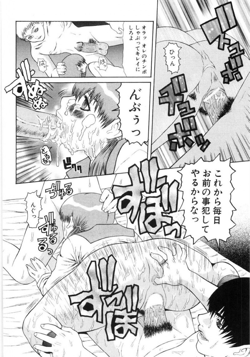 【エロ漫画】ツインテール美少女巨乳JK…男子に保健室に呼び出され無理やり男子二人に、3Pでレイプされザーメンまみれで生ハメ中出しされ続ける！