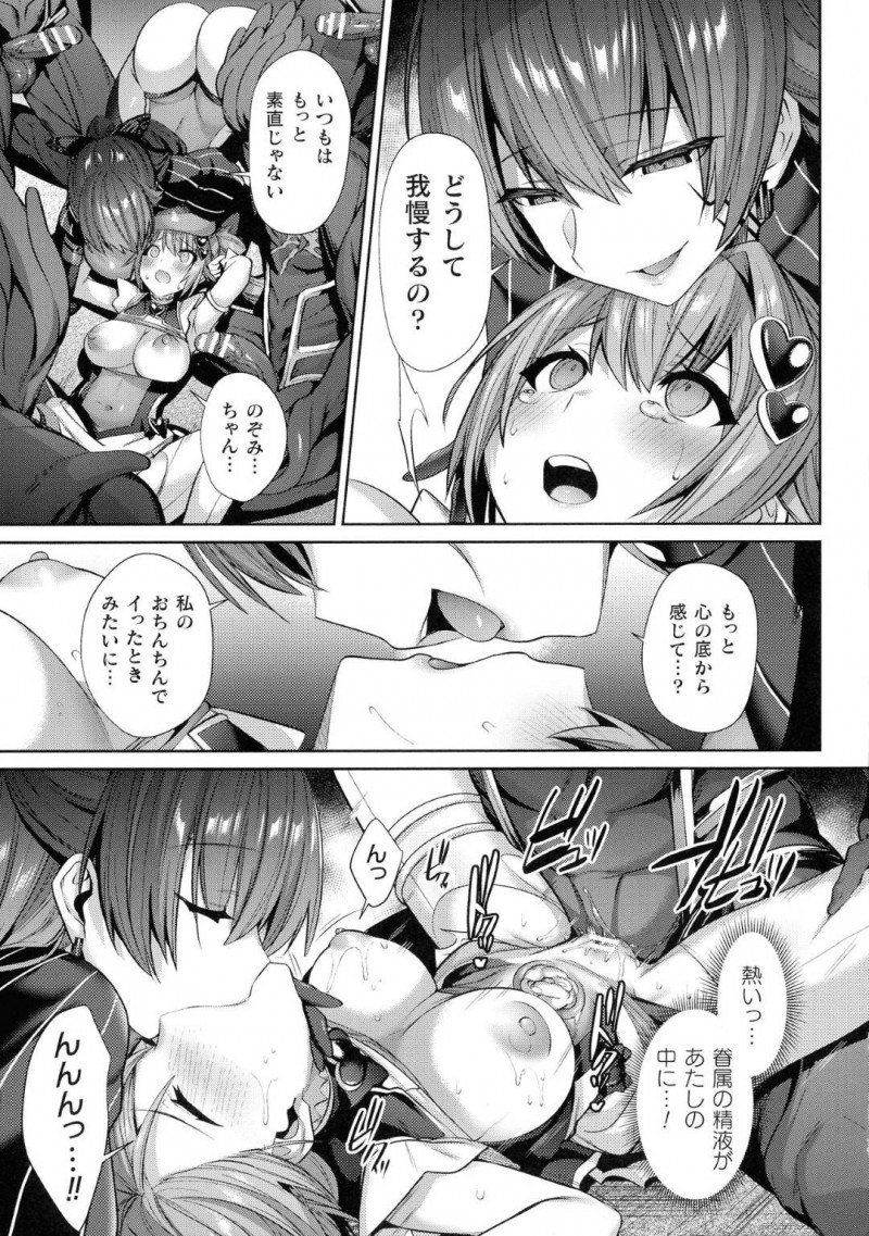 【エロ漫画】元人間の眷属を攻撃することができず、輪姦されるジュエルコスモスことあかり。ダークアイリスへ悪堕ちした親友も加わっての 本能のままに乱交アクメSEXに興じる！