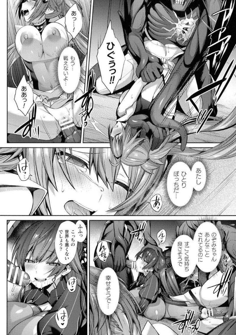 【エロ漫画】元人間の眷属を攻撃することができず、輪姦されるジュエルコスモスことあかり。ダークアイリスへ悪堕ちした親友も加わっての 本能のままに乱交アクメSEXに興じる！