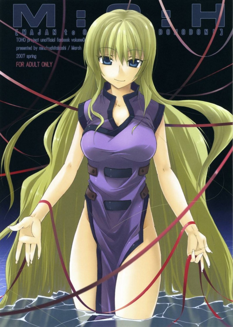 【エロ漫画】お酒を被った藍は興奮した紫に襲われ愛撫されると橙も乱入し3Pレズプレイ【みなくちたかし】