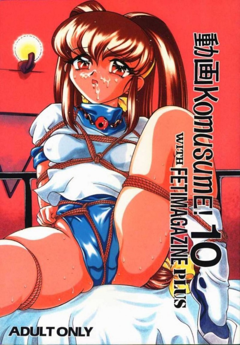 【エロ漫画】神崎はジェシーにSMプレイで陵辱されペニバンで犯されアクメする【よろず】