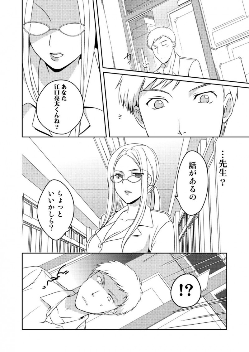 痴漢されたがるエッチすぎる若い美少女…野外でバックの中出しセックスでど変態なトロ顔になっちゃう！【めぎ：ニンゲンアンテナEtude】