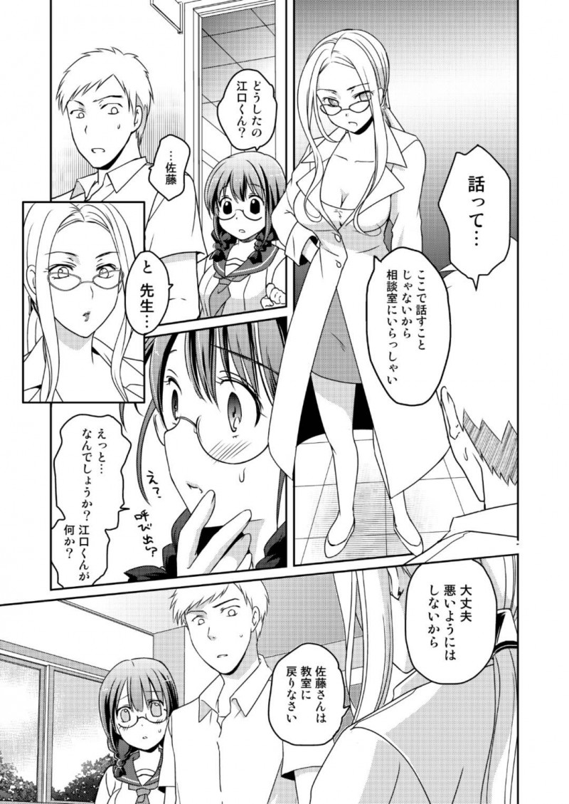 痴漢されたがるエッチすぎる若い美少女…野外でバックの中出しセックスでど変態なトロ顔になっちゃう！【めぎ：ニンゲンアンテナEtude】