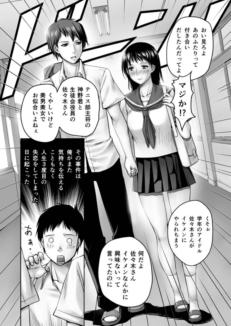 恋愛でショックを受けちゃった息子を襲っちゃう母親…フェラしたり中出しセックスで近親相姦しちゃって筆下ろししちゃう！【清兵衛：元グラビアアイドルの母ちゃんに筆おろしされた】