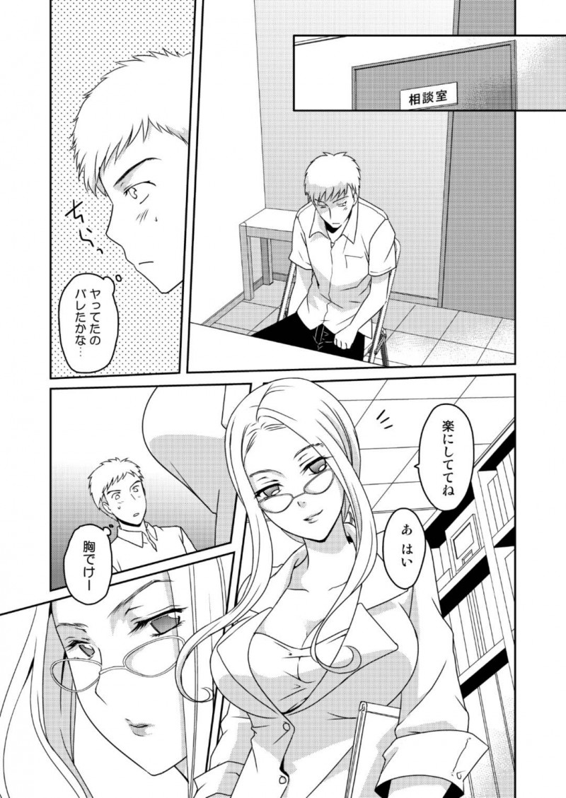 痴漢されたがるエッチすぎる若い美少女…野外でバックの中出しセックスでど変態なトロ顔になっちゃう！【めぎ：ニンゲンアンテナEtude】