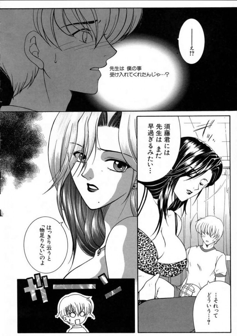【少年漫画】体育の授業で転んでしまった新入男子生徒を保健室で手当てする巨乳保健医…手当をしていると男子生徒の熱い視線に気づき想いを告白される！【安原司】