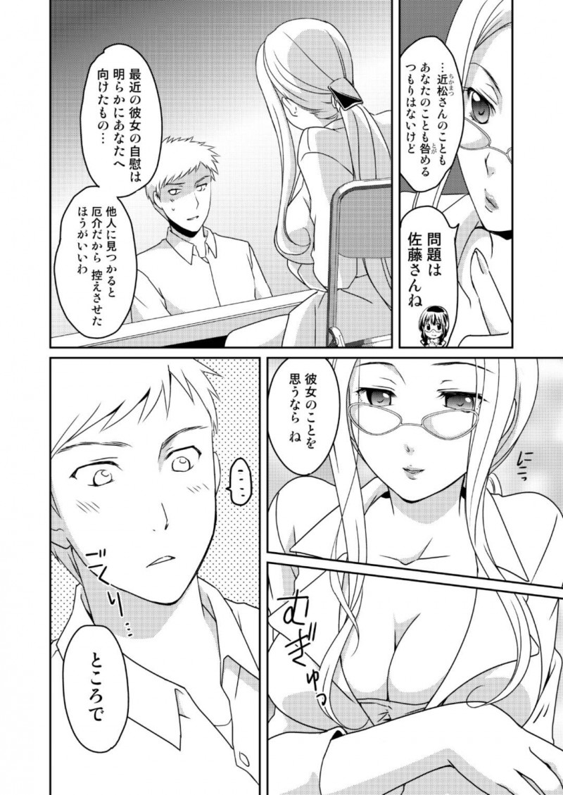 痴漢されたがるエッチすぎる若い美少女…野外でバックの中出しセックスでど変態なトロ顔になっちゃう！【めぎ：ニンゲンアンテナEtude】