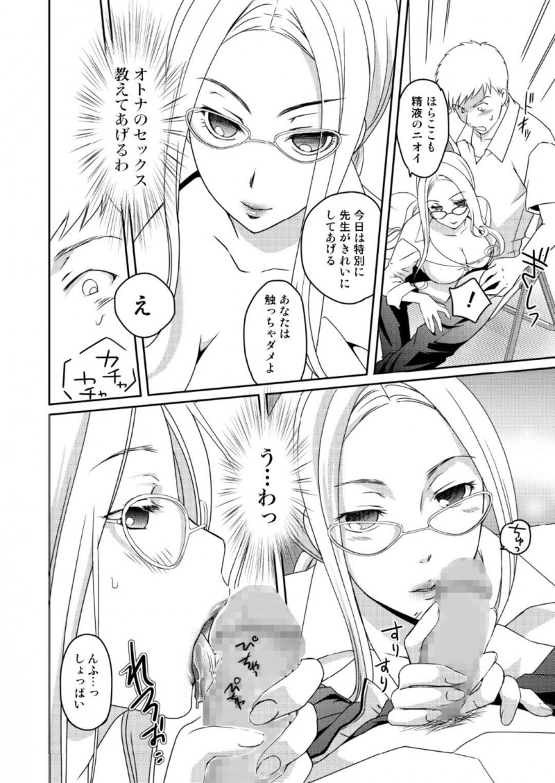痴漢されたがるエッチすぎる若い美少女…野外でバックの中出しセックスでど変態なトロ顔になっちゃう！【めぎ：ニンゲンアンテナEtude】