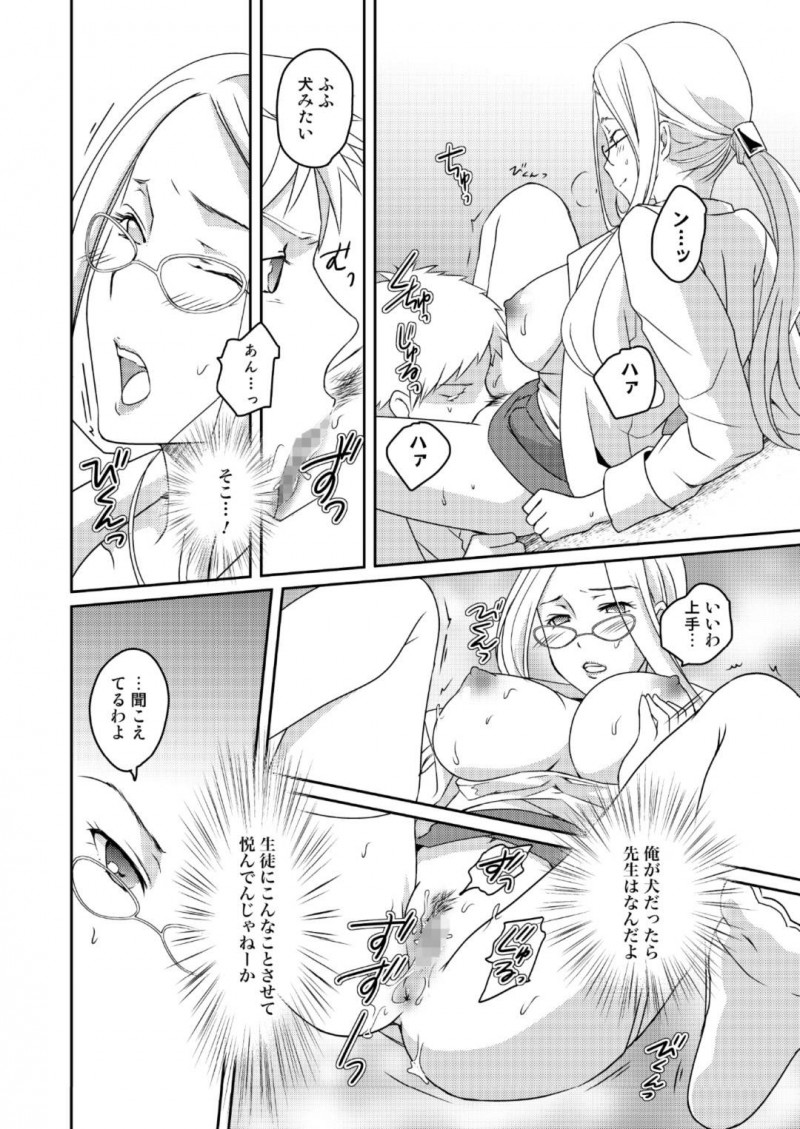 痴漢されたがるエッチすぎる若い美少女…野外でバックの中出しセックスでど変態なトロ顔になっちゃう！【めぎ：ニンゲンアンテナEtude】